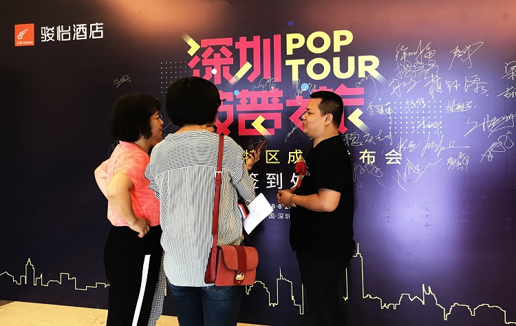微信图片_20180827094036.jpg