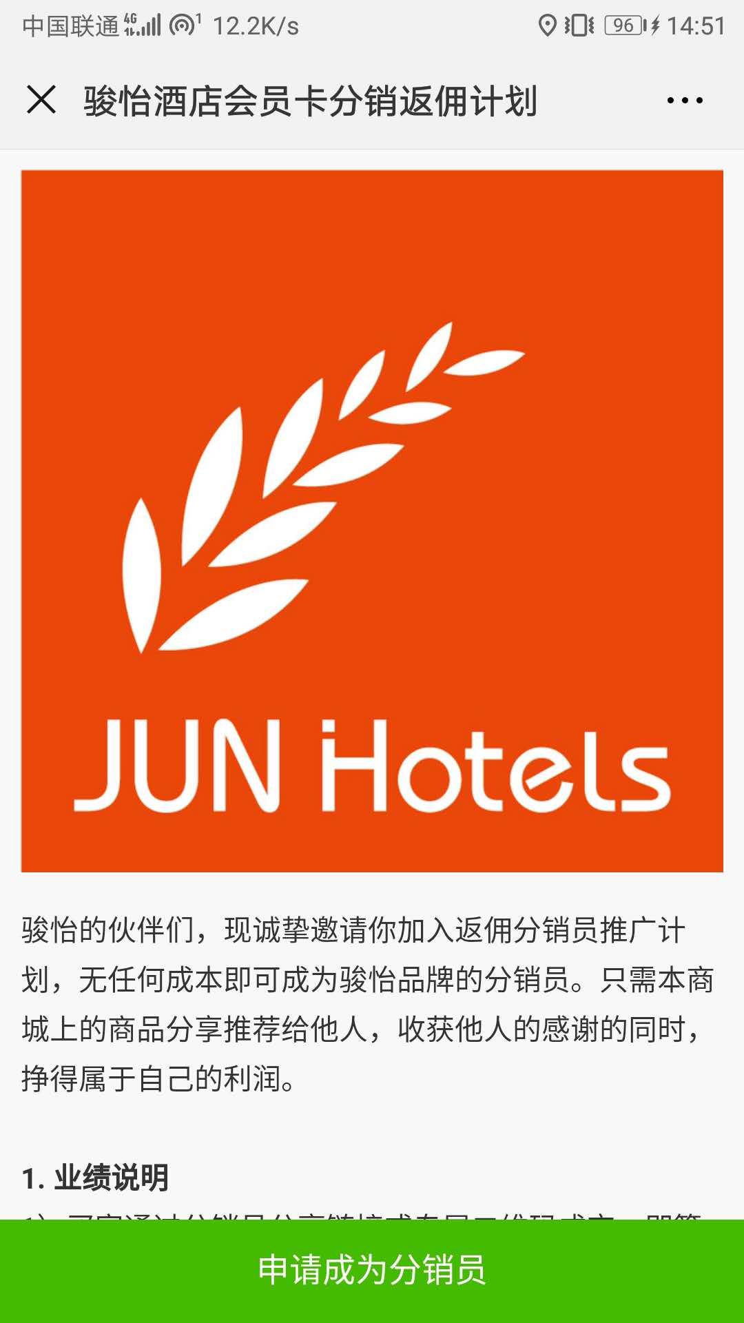 微信图片_20180903145205.jpg