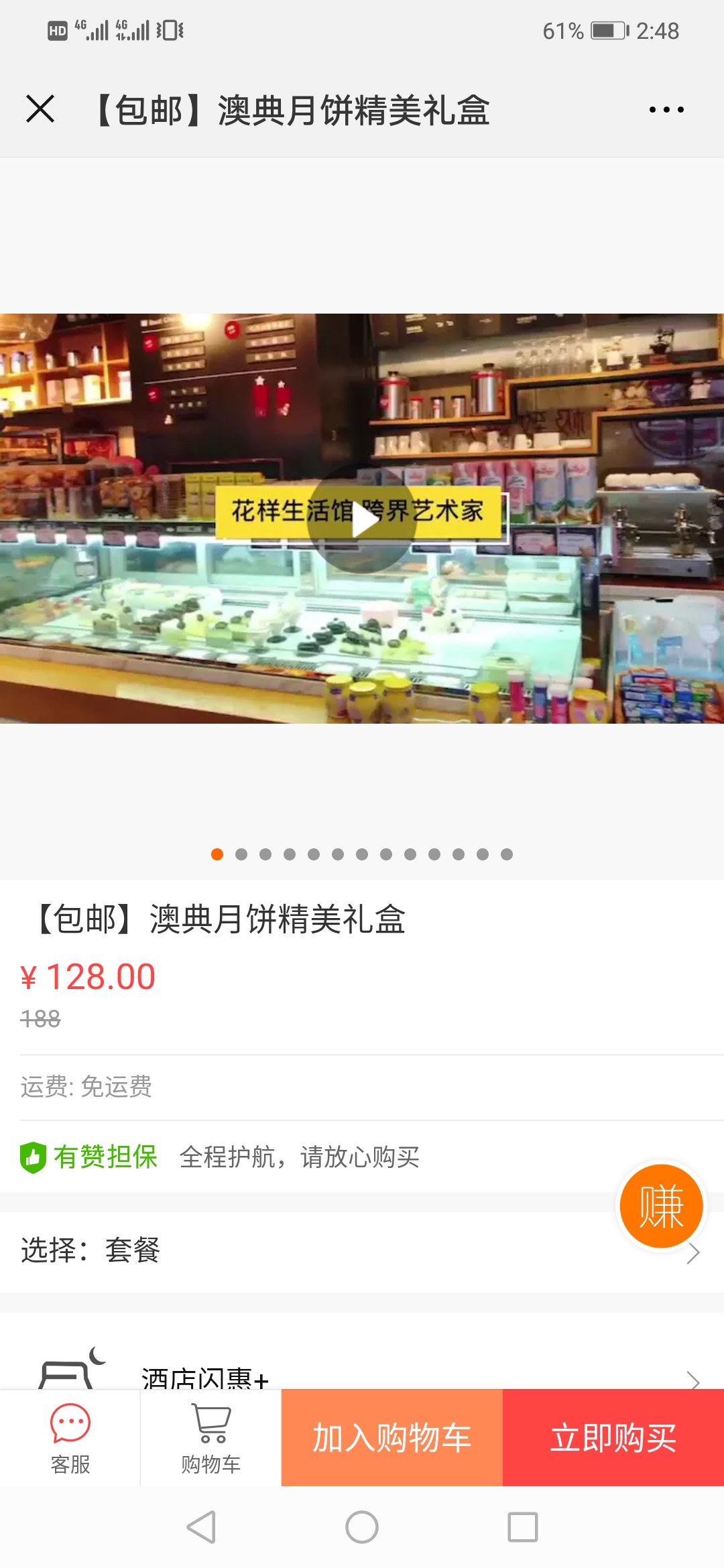 微信图片_20180903145224.jpg